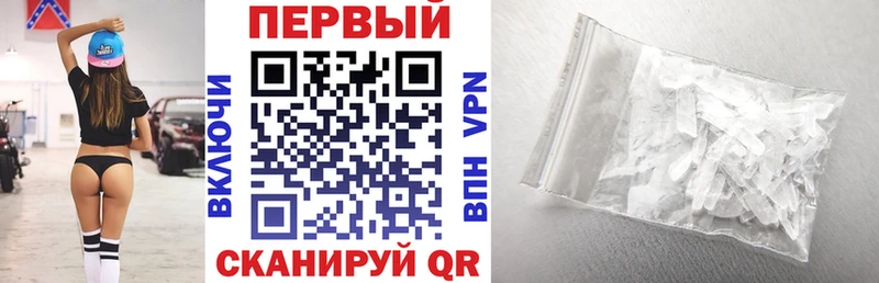 Амфетамин 98%  Малоярославец 