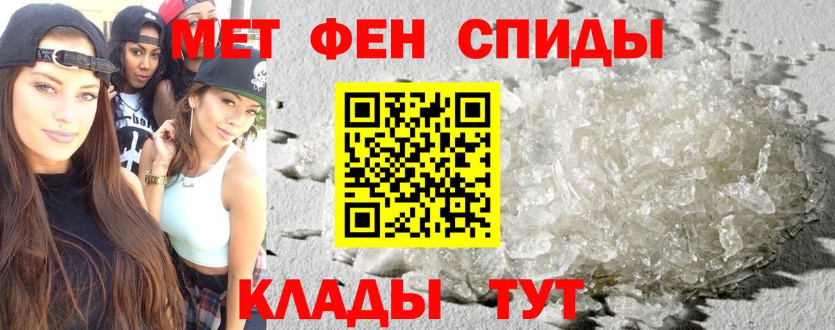 Amphetamine 98% Малоярославец