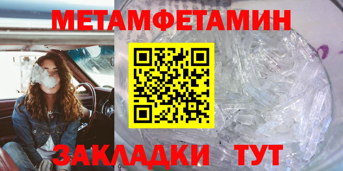 Amphetamine 98%  Amphetamine  Малоярославец  Вход с VPN 