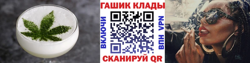 Еда ТГК конопля  Малоярославец 