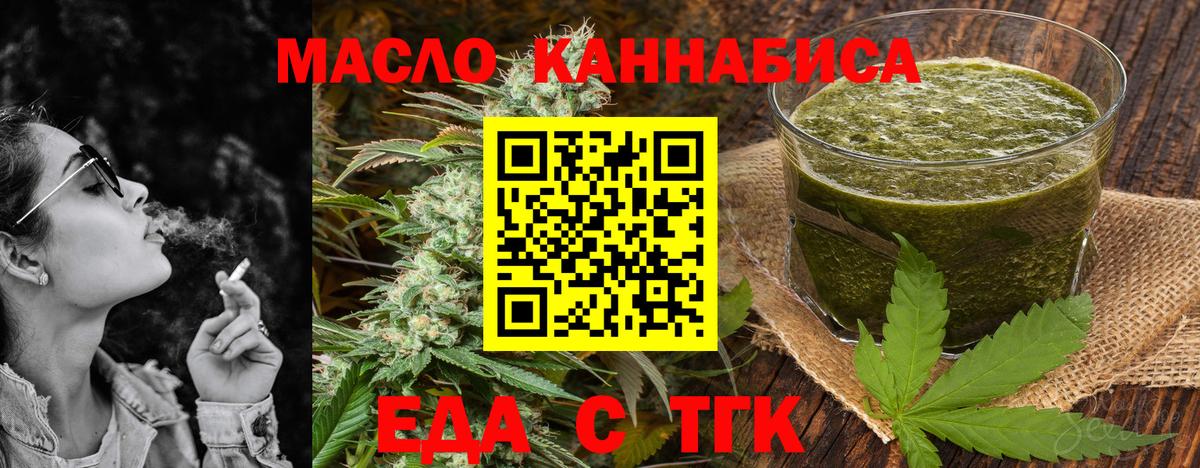 Canna-Cookies конопля  Вход с VPN  Малоярославец 