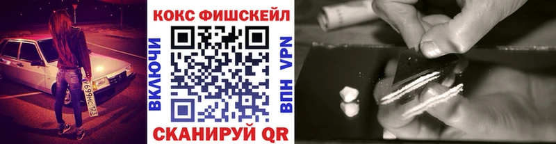 COCAIN 98%  Малоярославец 