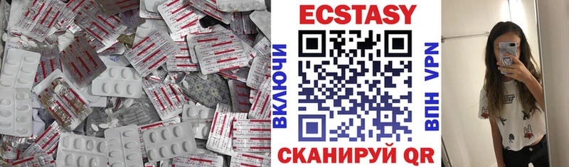 ЭКСТАЗИ VHQ  МЕГА ссылки  Малоярославец 