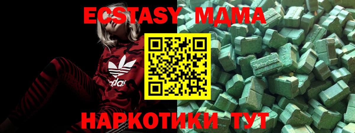 Ecstasy Philipp Plein Малоярославец