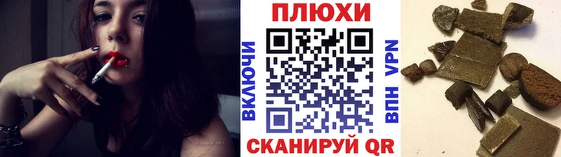 Гашиш гашик  Малоярославец 