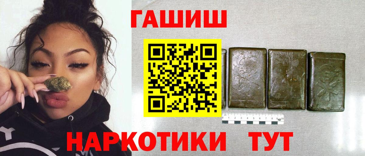 ГАШИШ Ice-O-Lator Малоярославец