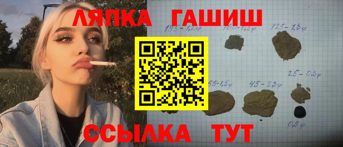 ГАШИШ  Гашиш AMNESIA HAZE  Малоярославец  ГАШ убойный 