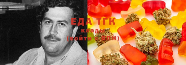 мяу мяу кристалл Майский