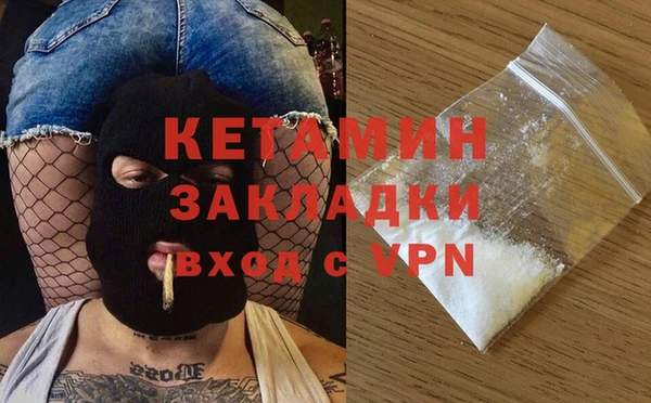 молекула духа Магадан