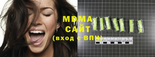 мяу мяу кристалл Майский