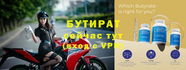 мефедрон мука Белокуриха