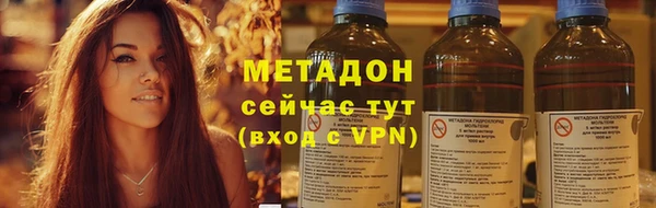 метадон Липки