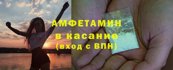 мяу мяу кристалл Майский