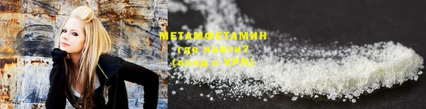 первитин Магас