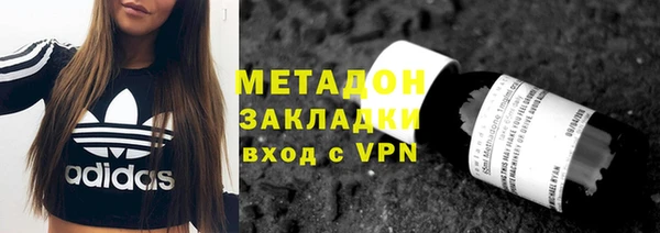 молекула духа Магадан