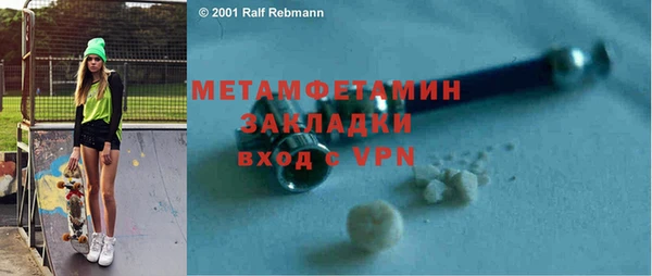 первитин Магас