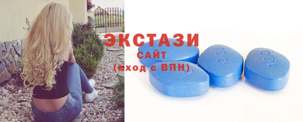 молекула духа Магадан