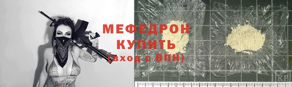 эйфоретик Вуктыл