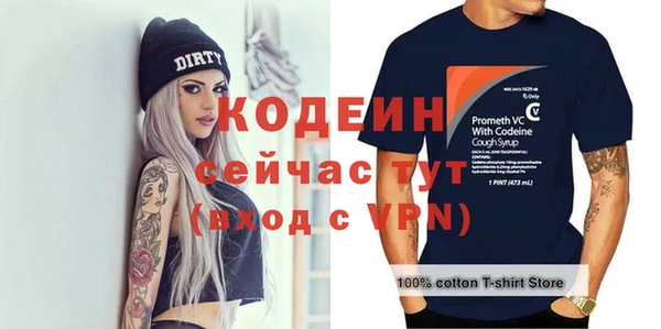 молекула духа Магадан