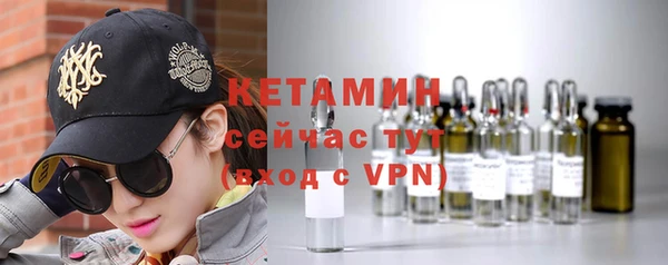 молекула духа Магадан