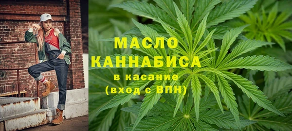 мяу мяу кристалл Майский
