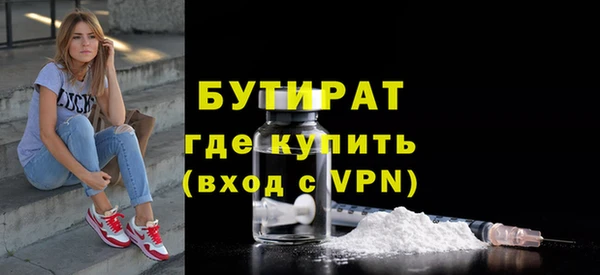 эйфоретик Вуктыл