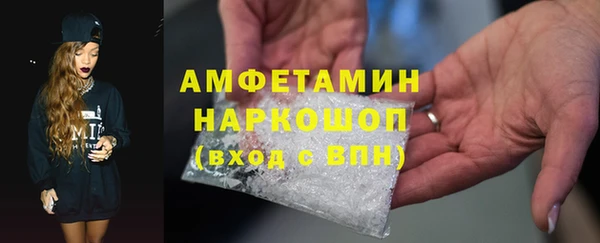 мяу мяу кристалл Майский