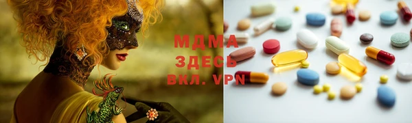 первитин Магас