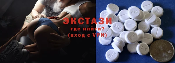 первитин Магас