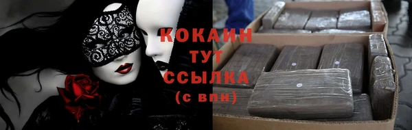 мяу мяу кристалл Майский