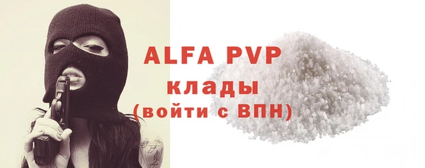 кристаллы Беломорск