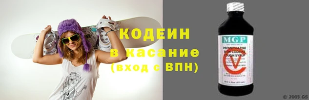 молекула духа Магадан