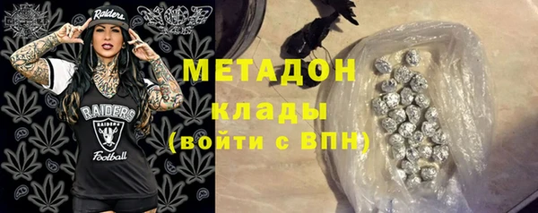 молекула духа Магадан