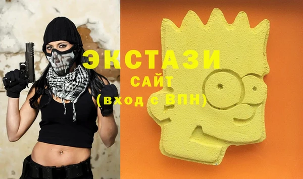 молекула духа Магадан