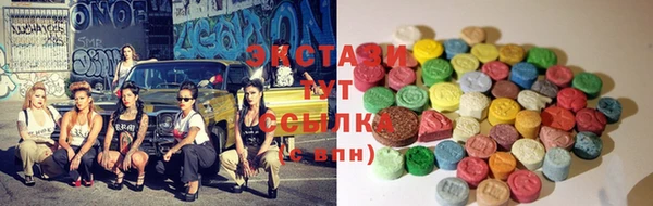 мяу мяу кристалл Майский