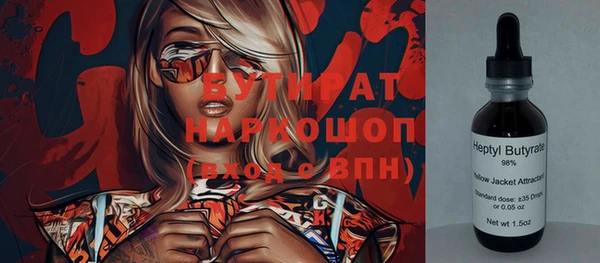 первитин Магас