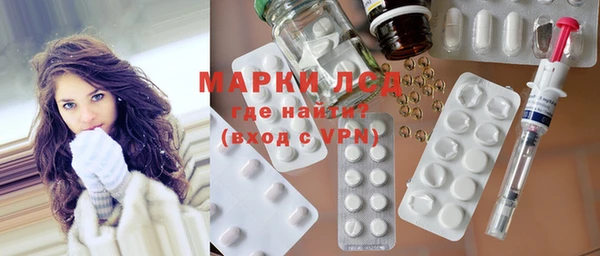первитин Магас