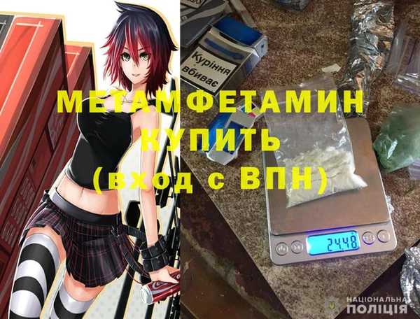 молекула духа Магадан