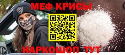 мефедрон VHQ Жуковский
