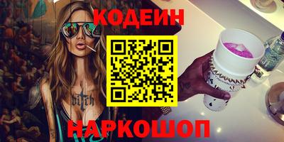 метадон Заводоуковск