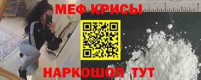 мефедрон VHQ Жуковский