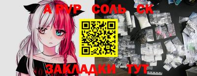 синтетический гашиш Заволжье