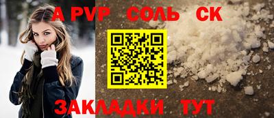 мефедрон VHQ Жуковский