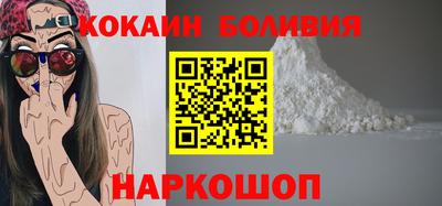 мефедрон VHQ Жуковский