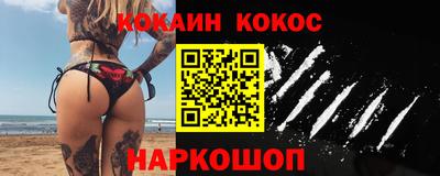 кокс Апшеронск