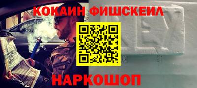 мефедрон VHQ Жуковский