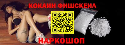 кокс Апшеронск