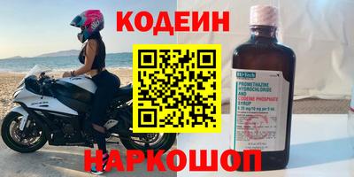 мефедрон VHQ Жуковский