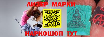 кокс Апшеронск