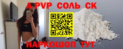 мефедрон VHQ Жуковский